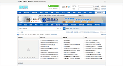 Desktop Screenshot of gl115.com